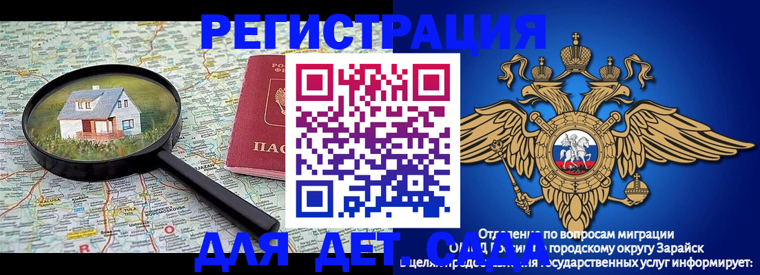 временная регистрация 2025 в Приморско-Ахтарске