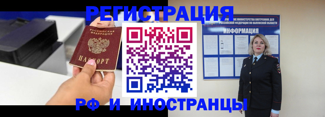 прописка ребенка в Приморско-Ахтарске